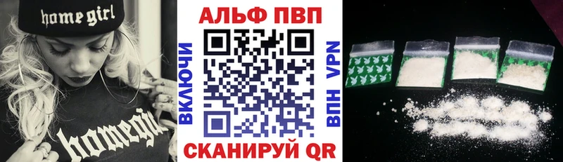 blacksprut зеркало  Плавск  Alfa_PVP Crystall 