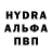 Альфа ПВП Соль Andy Bros