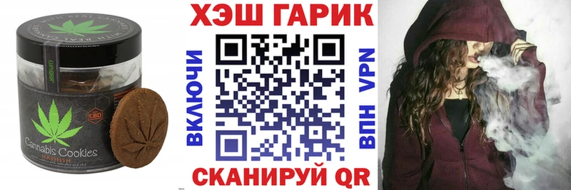 KRAKEN вход  Плавск  Cannafood марихуана  купить наркоту 