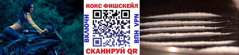 Кокаин 98% Плавск