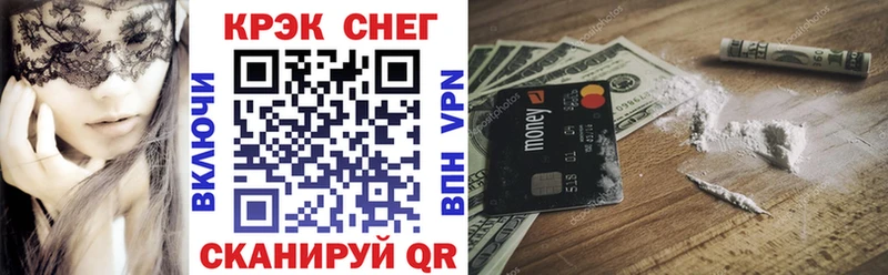 COCAIN Fish Scale  магазин    Плавск 