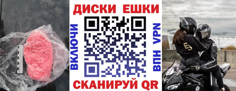 ссылка на мегу зеркало  Плавск  ЭКСТАЗИ VHQ 