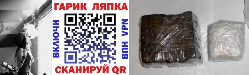Гашиш Ice-O-Lator  сайты даркнета как зайти  Плавск 