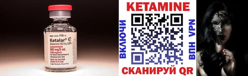 даркнет сайт  Плавск  Кетамин ketamine 