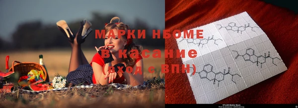 эйфоретик Гусиноозёрск