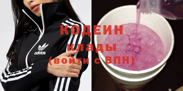 ALPHA-PVP Гусев