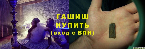 эйфоретик Гусиноозёрск