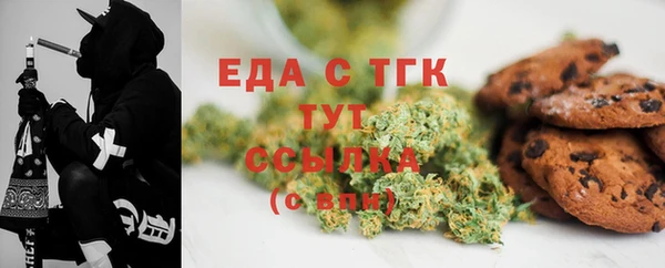 эйфоретик Гусиноозёрск