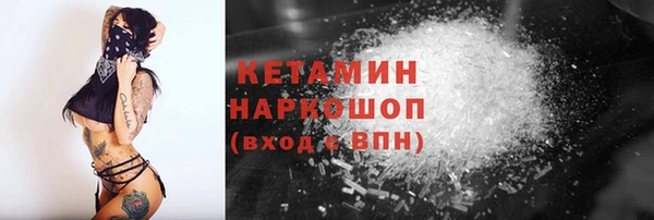 ALPHA-PVP Гусев