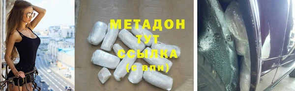 эйфоретик Гусиноозёрск
