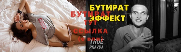 эйфоретик Гусиноозёрск