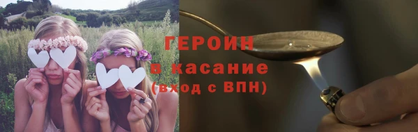 ALPHA-PVP Гусев