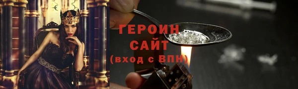 СК Гусь-Хрустальный