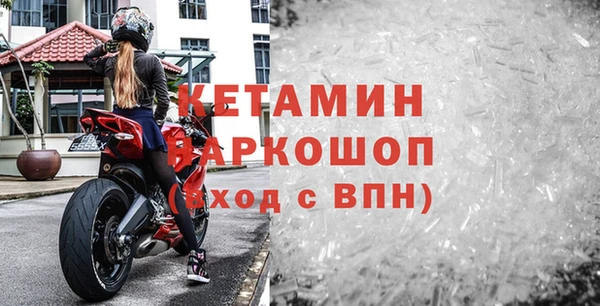ALPHA-PVP Гусев