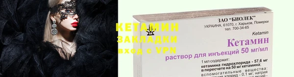 MDMA Premium VHQ Нязепетровск