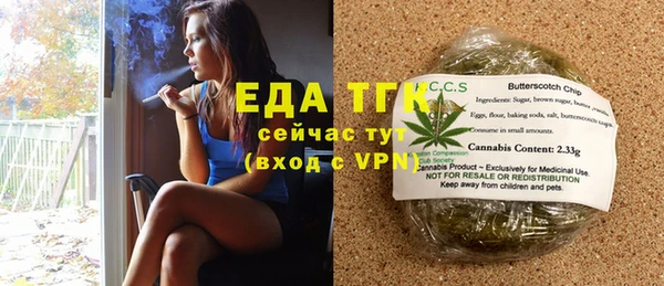 эйфоретик Гусиноозёрск