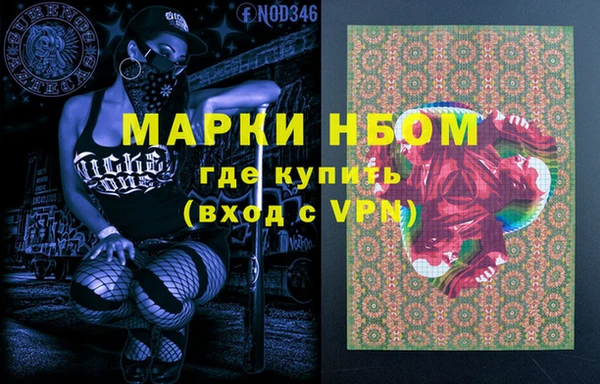 ALPHA-PVP Гусев