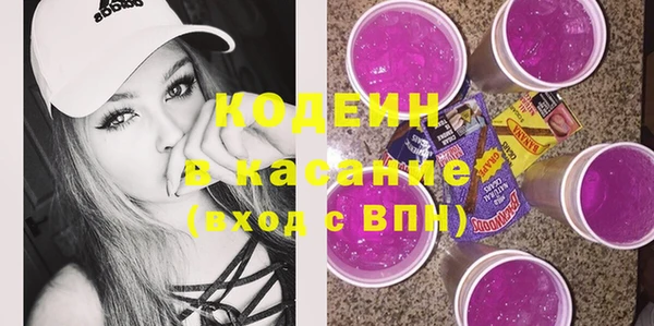 эйфоретик Гусиноозёрск