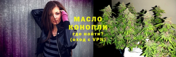 ALPHA-PVP Гусев