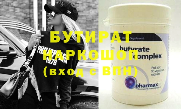 СК Гусь-Хрустальный