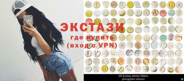 MDMA Premium VHQ Нязепетровск