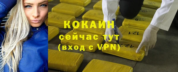 MDMA Premium VHQ Нязепетровск