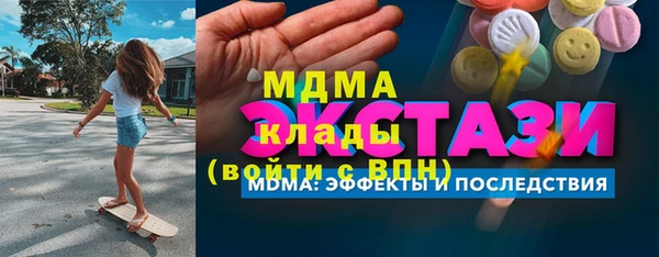 СК Гусь-Хрустальный