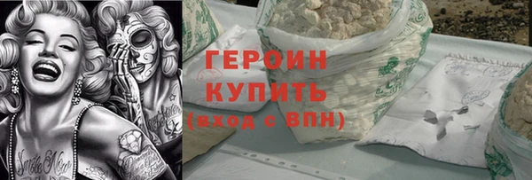 экстази Ленинск-Кузнецкий