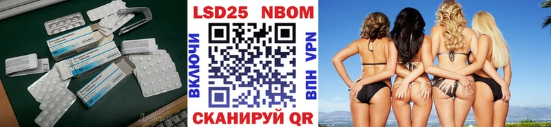 LSD-25 экстази ecstasy  блэк спрут ссылки  Плавск 