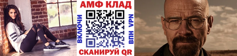 где купить наркоту Плавск Первитин Methamphetamine