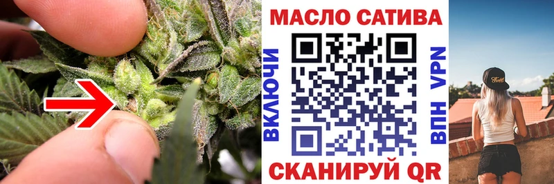 ТГК гашишное масло  ОМГ ОМГ зеркало  Плавск 
