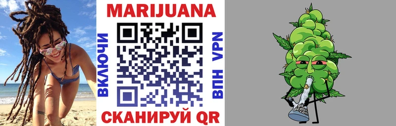 Бошки марихуана OG Kush  Плавск 